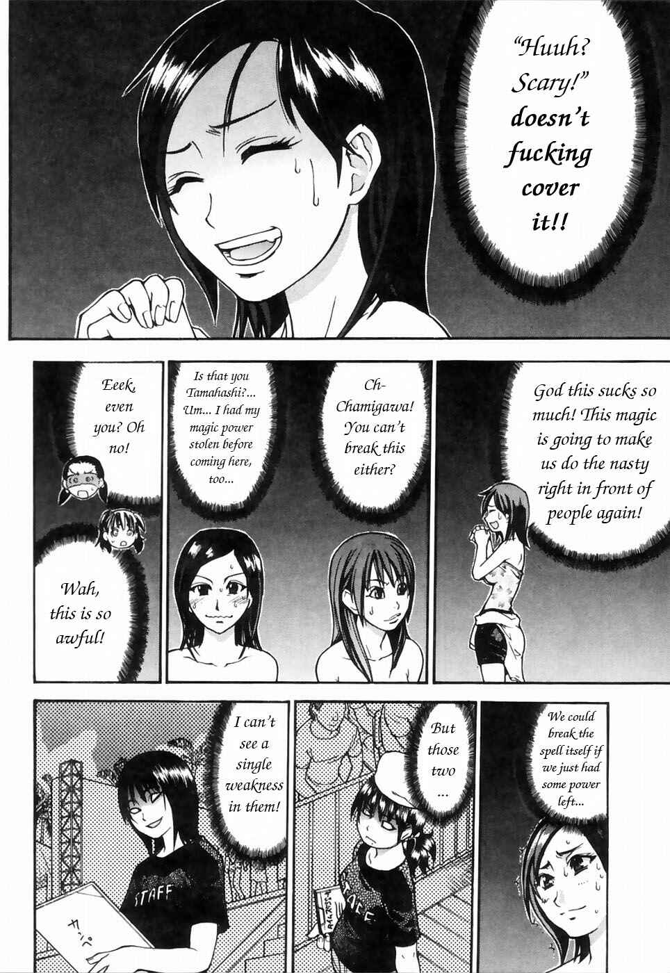Page 13 Chapter 24 Shining Musume.