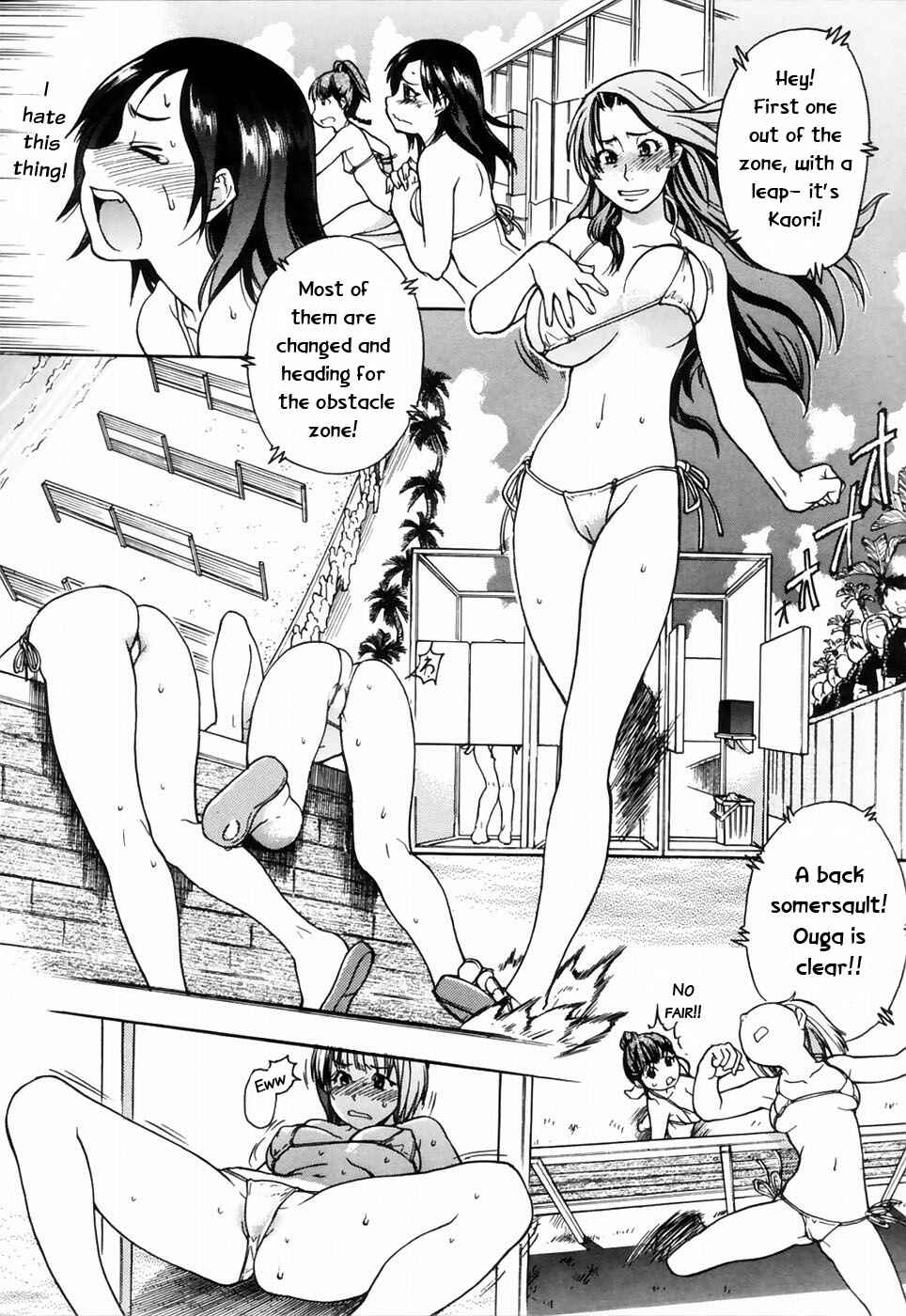 Page 16 Chapter 24 Shining Musume.