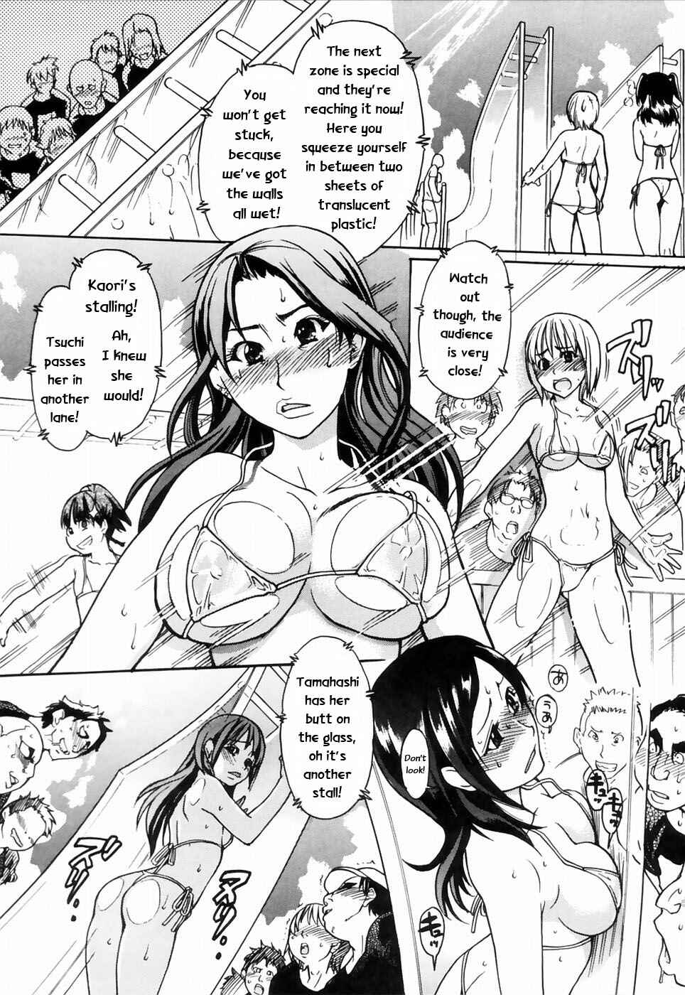 Page 17 Chapter 24 Shining Musume.