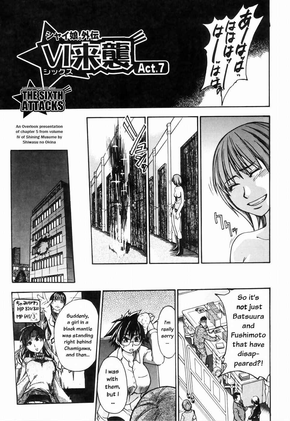 Page 3 Chapter 24 Shining Musume.