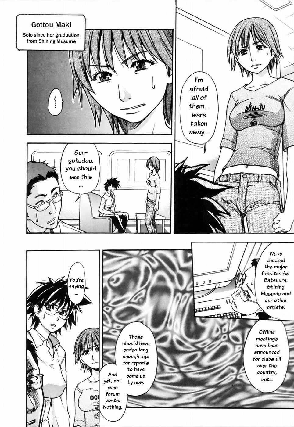 Page 4 Chapter 24 Shining Musume.