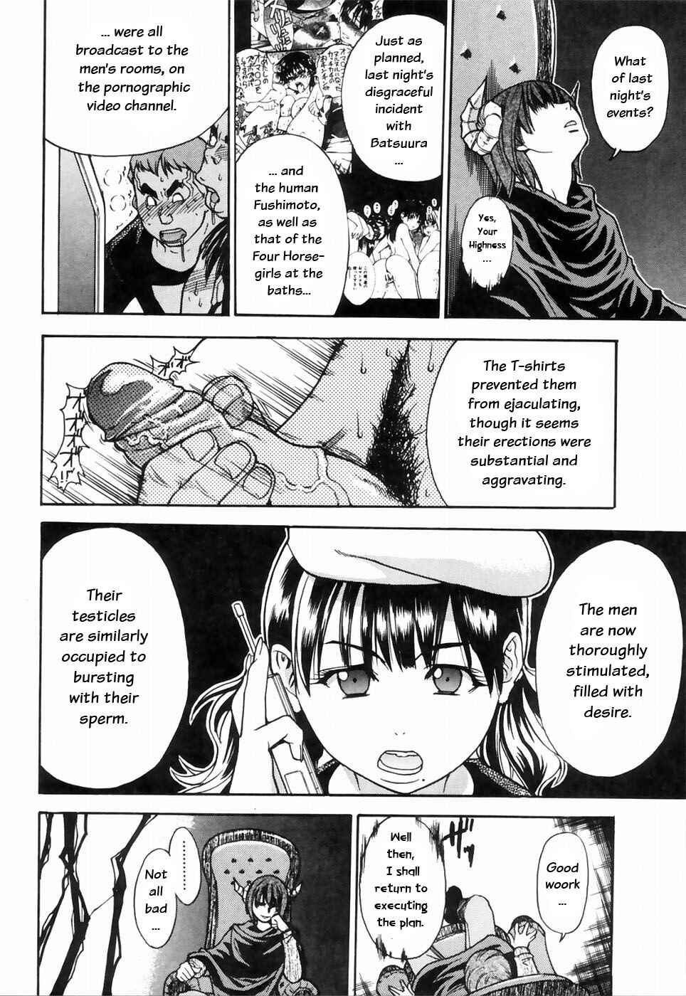 Page 6 Chapter 24 Shining Musume.