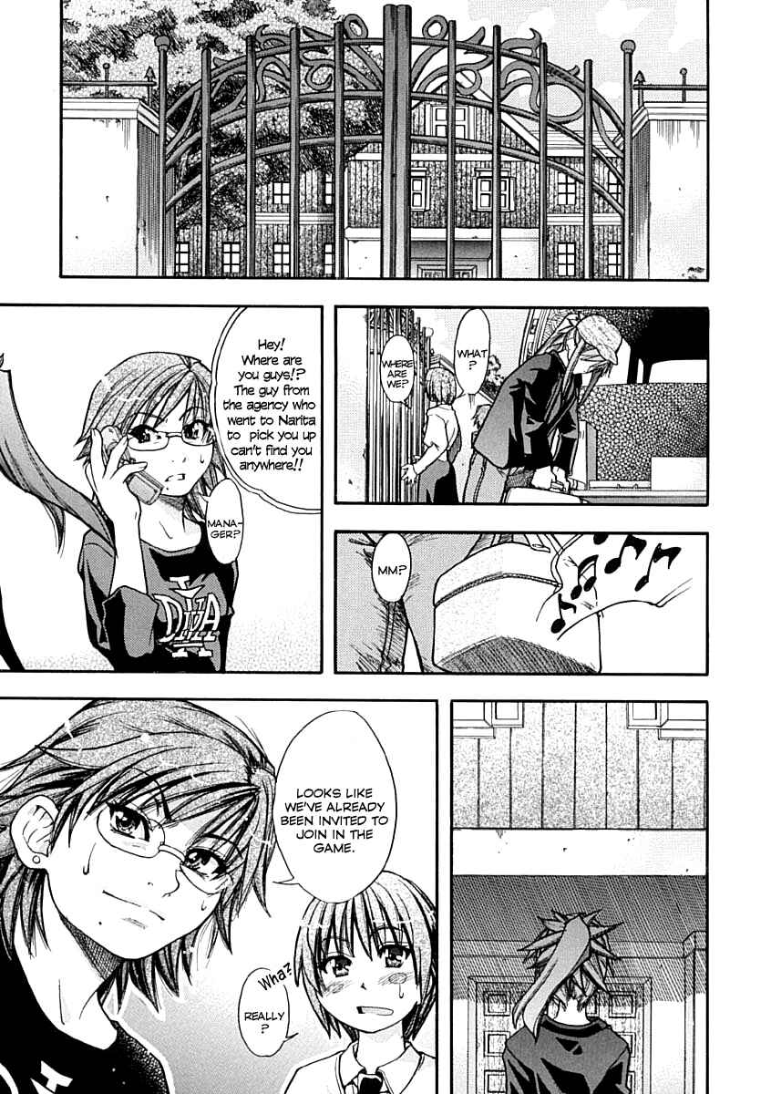 Page 3 Chapter 8 Shining Musume.