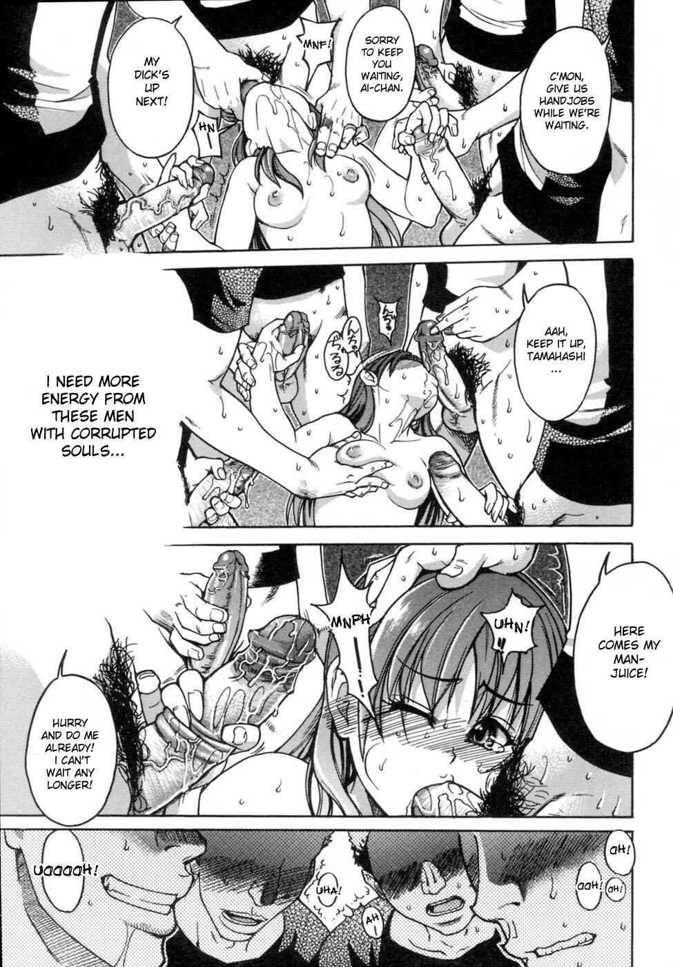 Page 3 Chapter 31 Shining Musume.