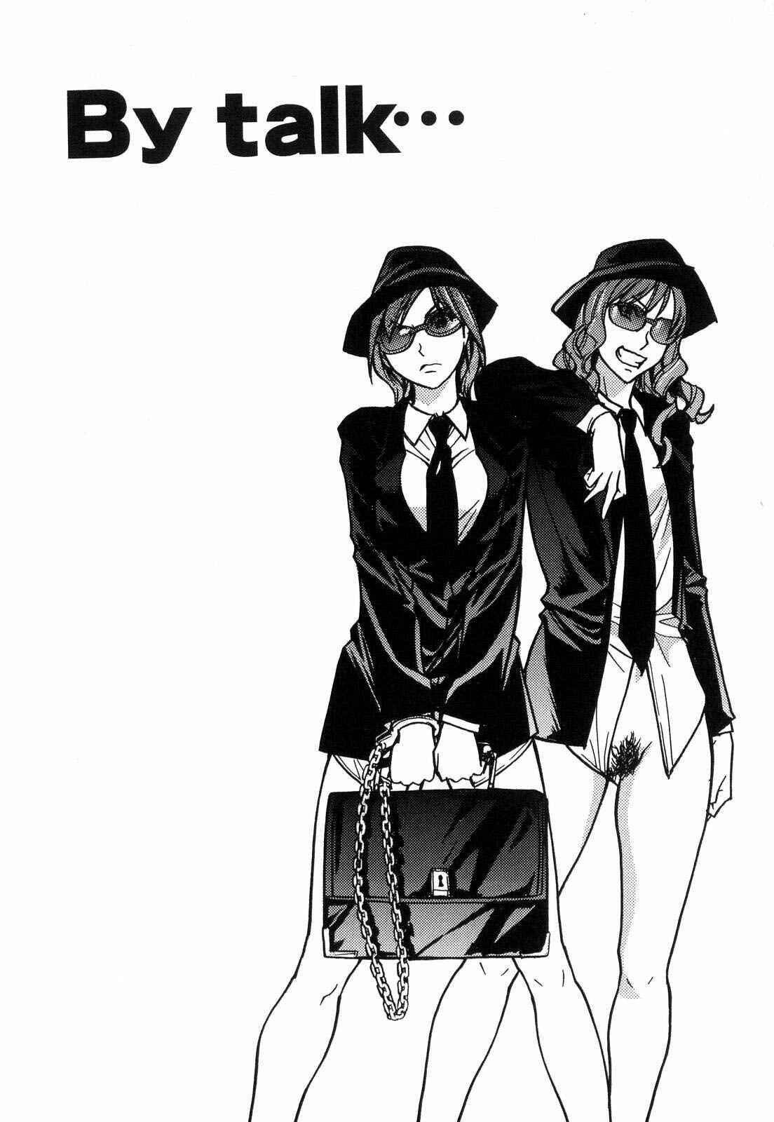 Page 1 Chapter 39.5 Shining Musume.