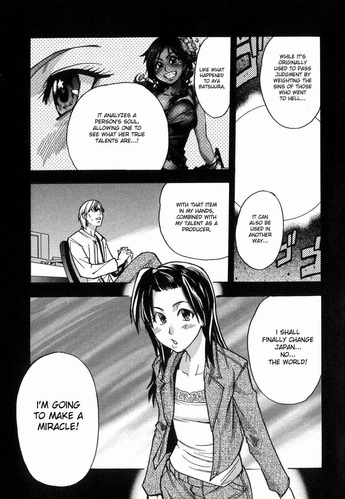 Page 4 Chapter 39.5 Shining Musume.