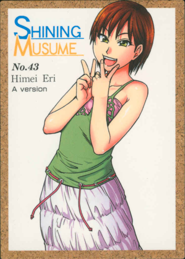 Page 3 Chapter 32.5 Shining Musume.