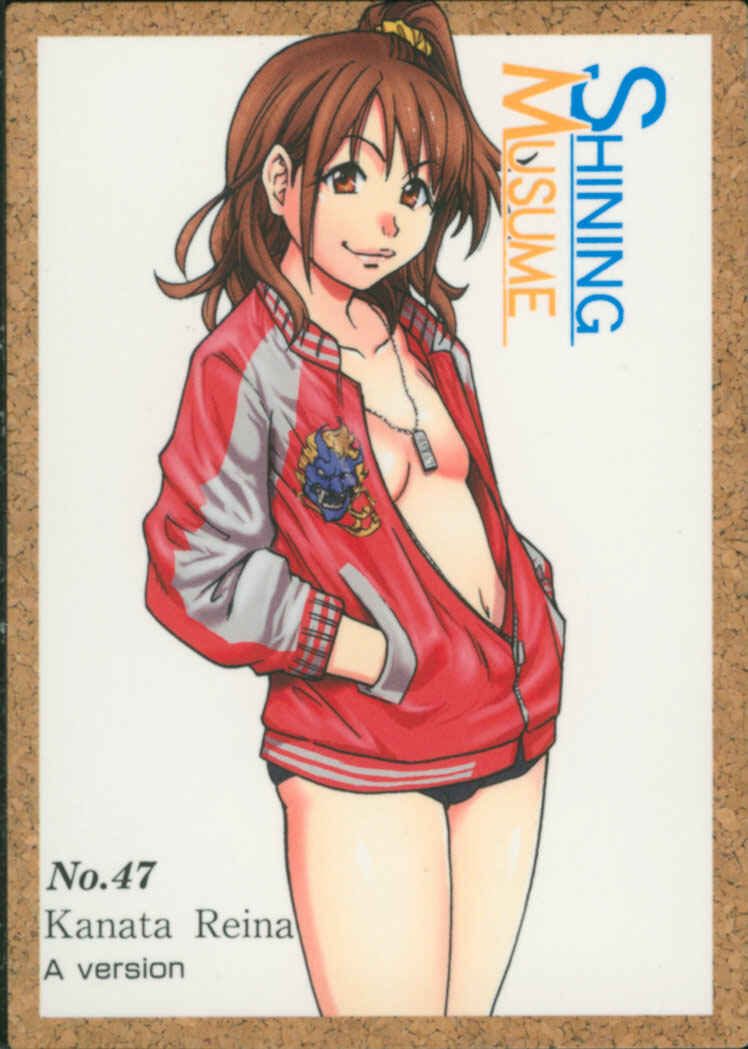 Page 6 Chapter 32.5 Shining Musume.