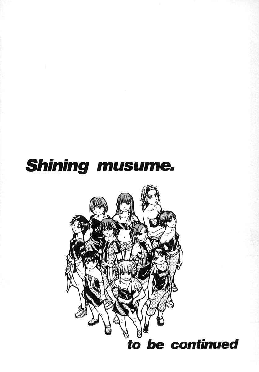 Page 1 Chapter 14.5 Shining Musume.