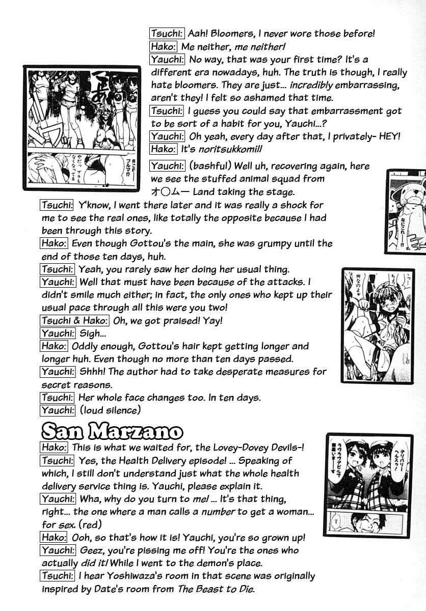 Page 6 Chapter 14.5 Shining Musume.