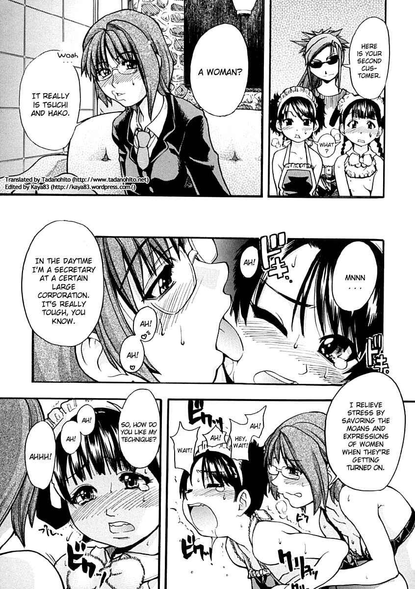 Page 11 Chapter 7 Shining Musume.
