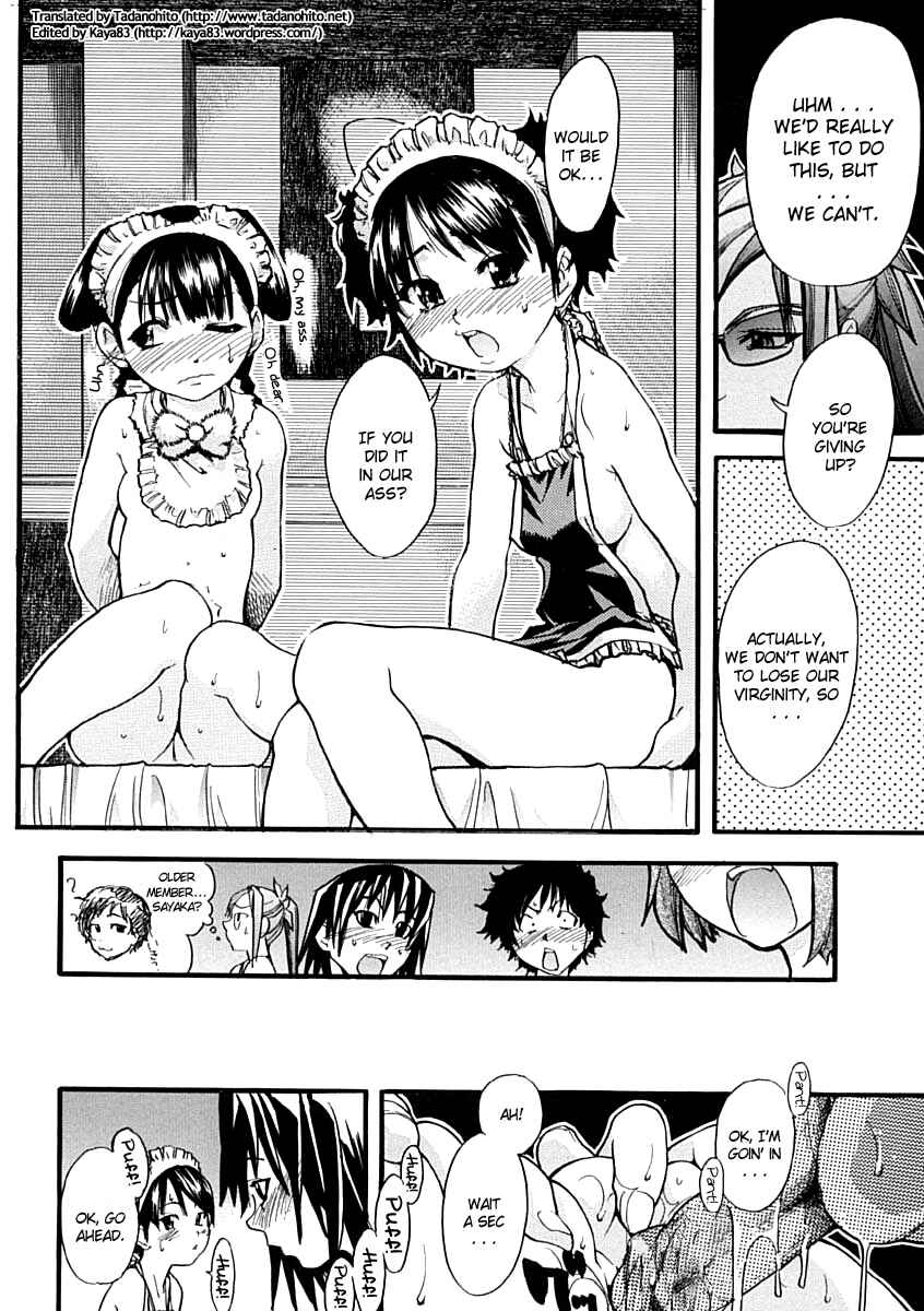 Page 16 Chapter 7 Shining Musume.