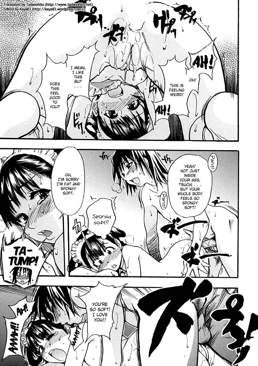 Page 19 Chapter 7 Shining Musume.