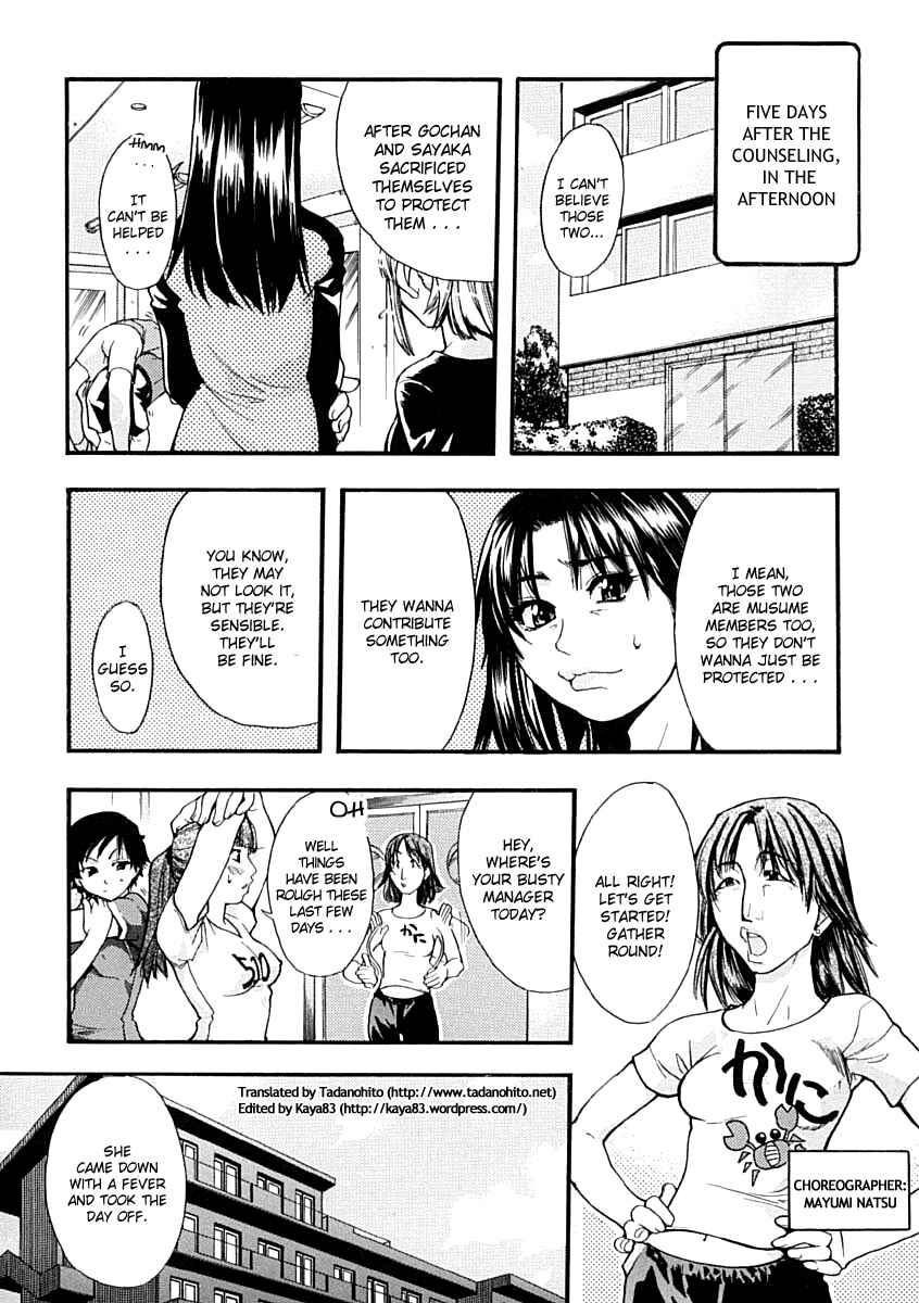 Page 2 Chapter 7 Shining Musume.