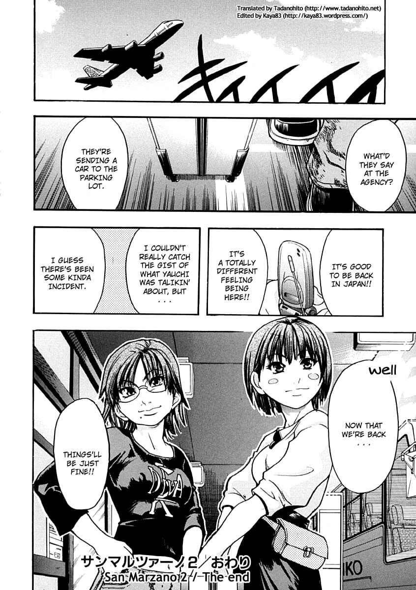 Page 24 Chapter 7 Shining Musume.