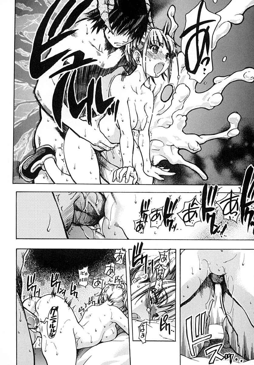 Page 16 Chapter 13 Shining Musume.