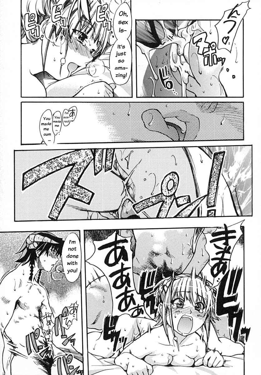 Page 17 Chapter 13 Shining Musume.