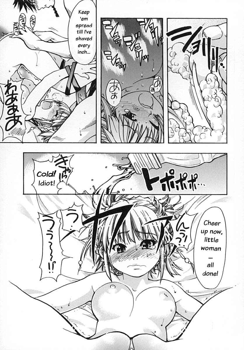 Page 5 Chapter 13 Shining Musume.