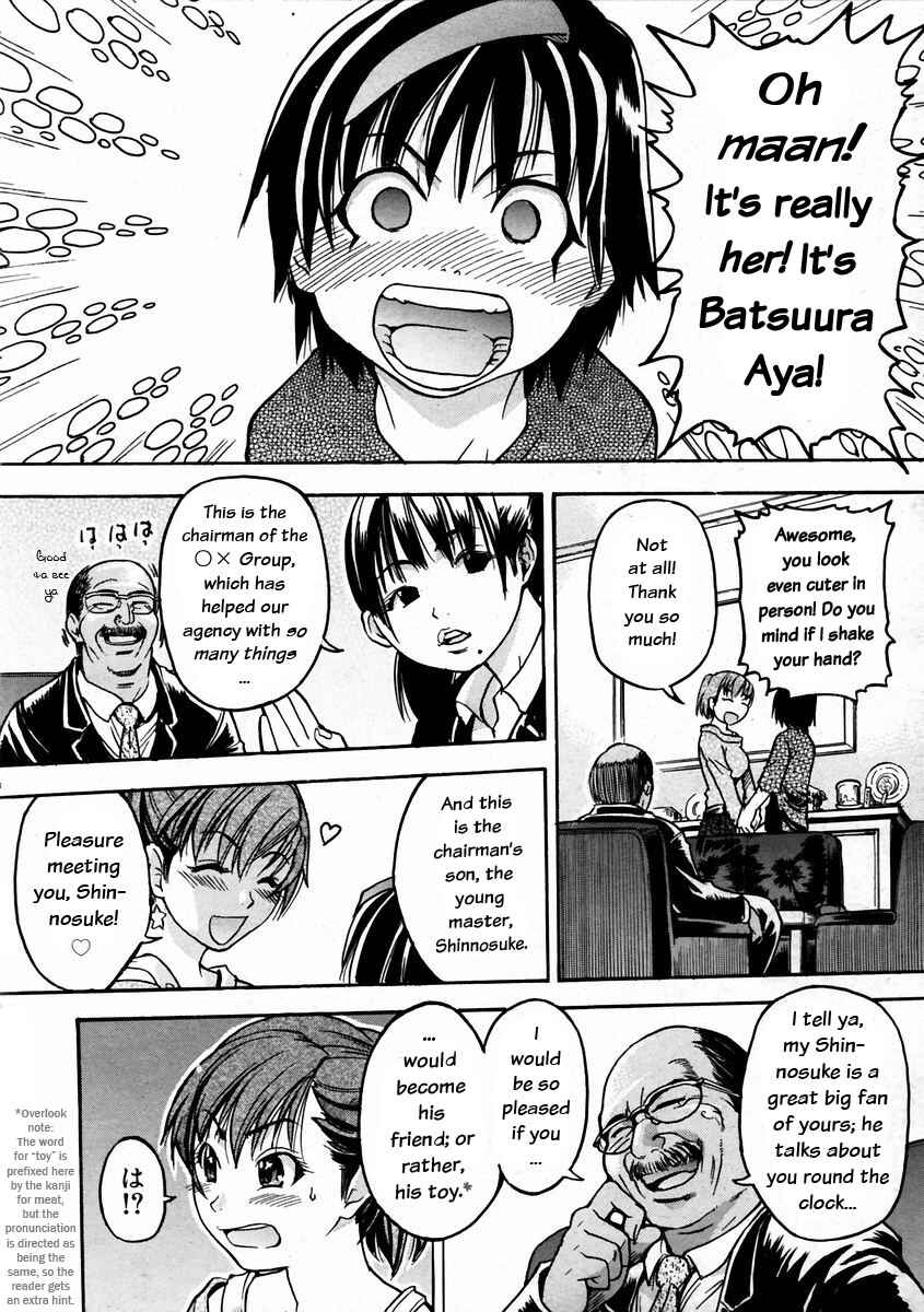 Page 10 Chapter 18 Shining Musume.