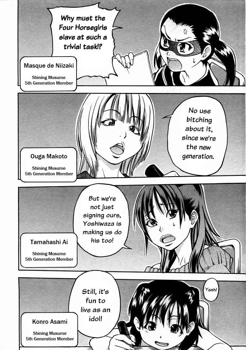 Page 2 Chapter 18 Shining Musume.
