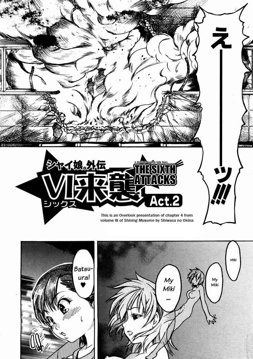 Page 8 Chapter 18 Shining Musume.