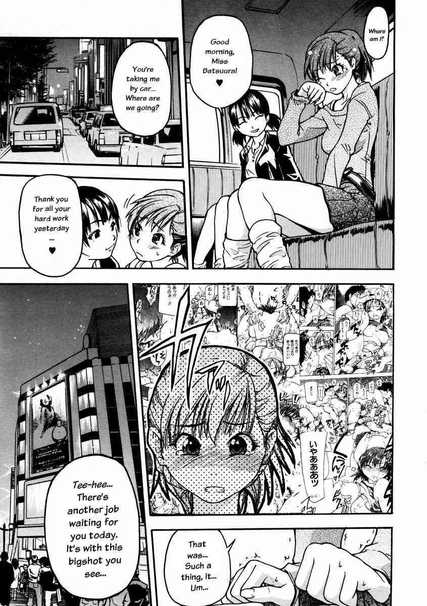 Page 9 Chapter 18 Shining Musume.