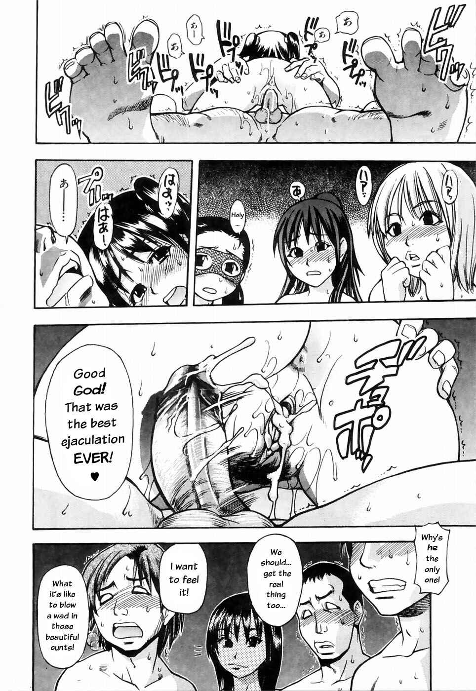 Page 18 Chapter 21 Shining Musume.