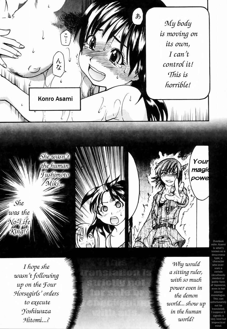 Page 3 Chapter 21 Shining Musume.