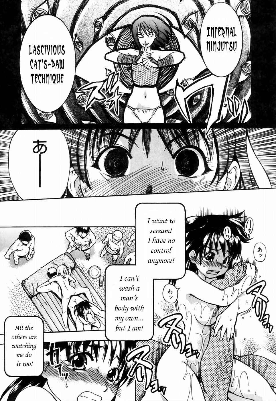 Page 5 Chapter 21 Shining Musume.