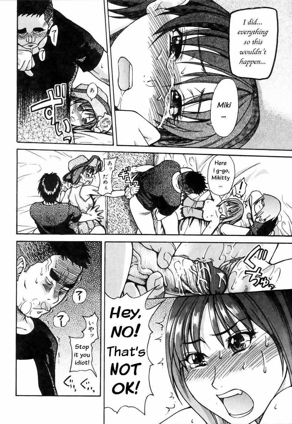 Page 8 Chapter 23 Shining Musume.