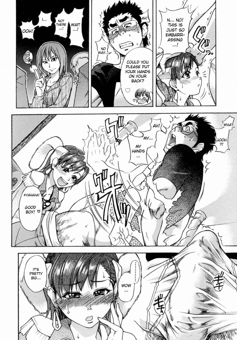 Page 14 Chapter 28 Shining Musume.