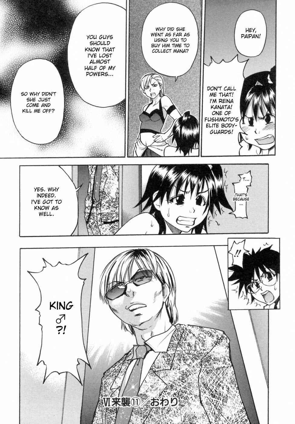 Page 45 Chapter 28 Shining Musume.