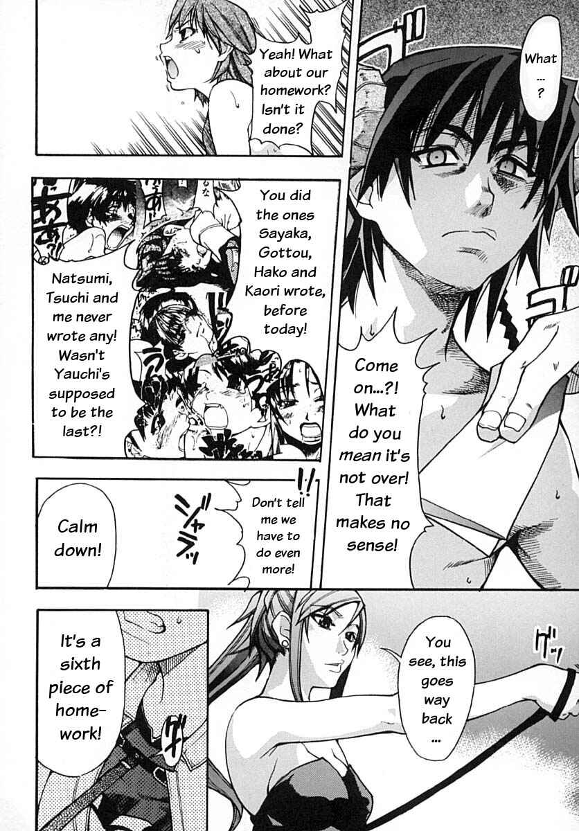 Page 2 Chapter 14 Shining Musume.