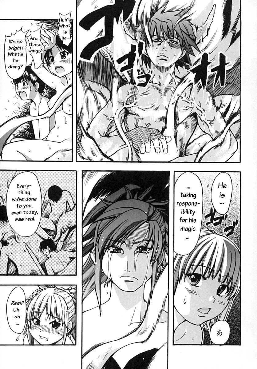 Page 30 Chapter 14 Shining Musume.