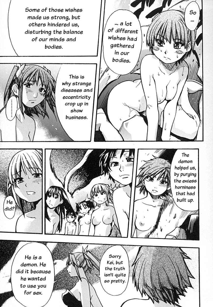 Page 34 Chapter 14 Shining Musume.