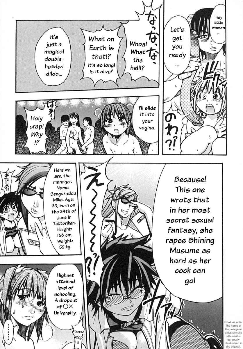 Page 4 Chapter 14 Shining Musume.