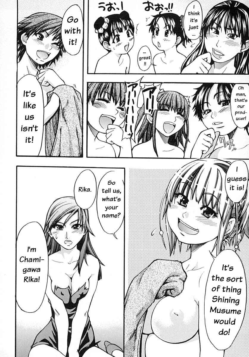 Page 44 Chapter 14 Shining Musume.