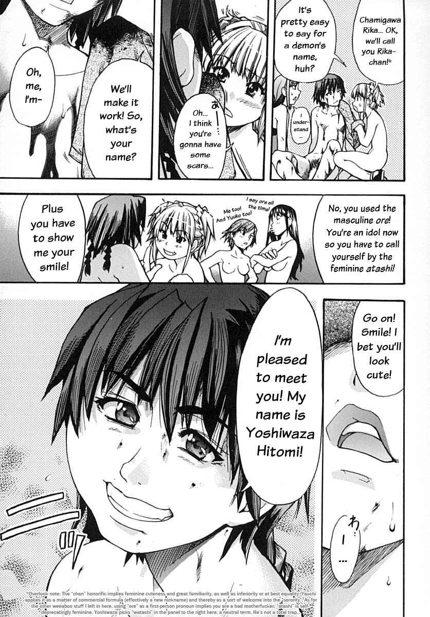 Page 45 Chapter 14 Shining Musume.