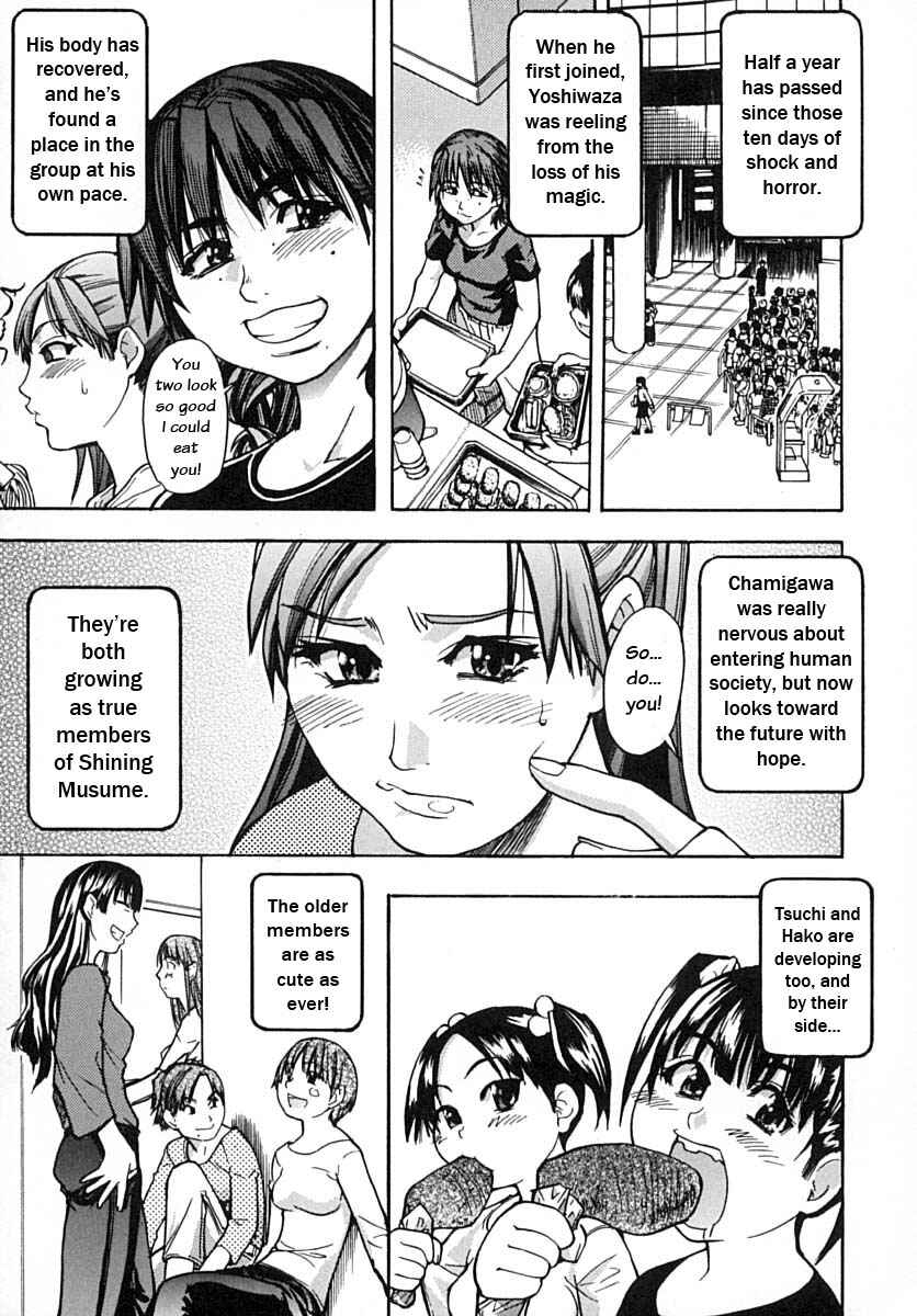 Page 51 Chapter 14 Shining Musume.