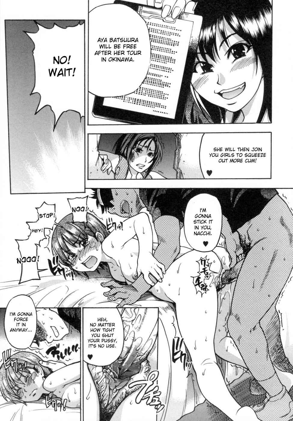 Page 13 Chapter 29 Shining Musume.