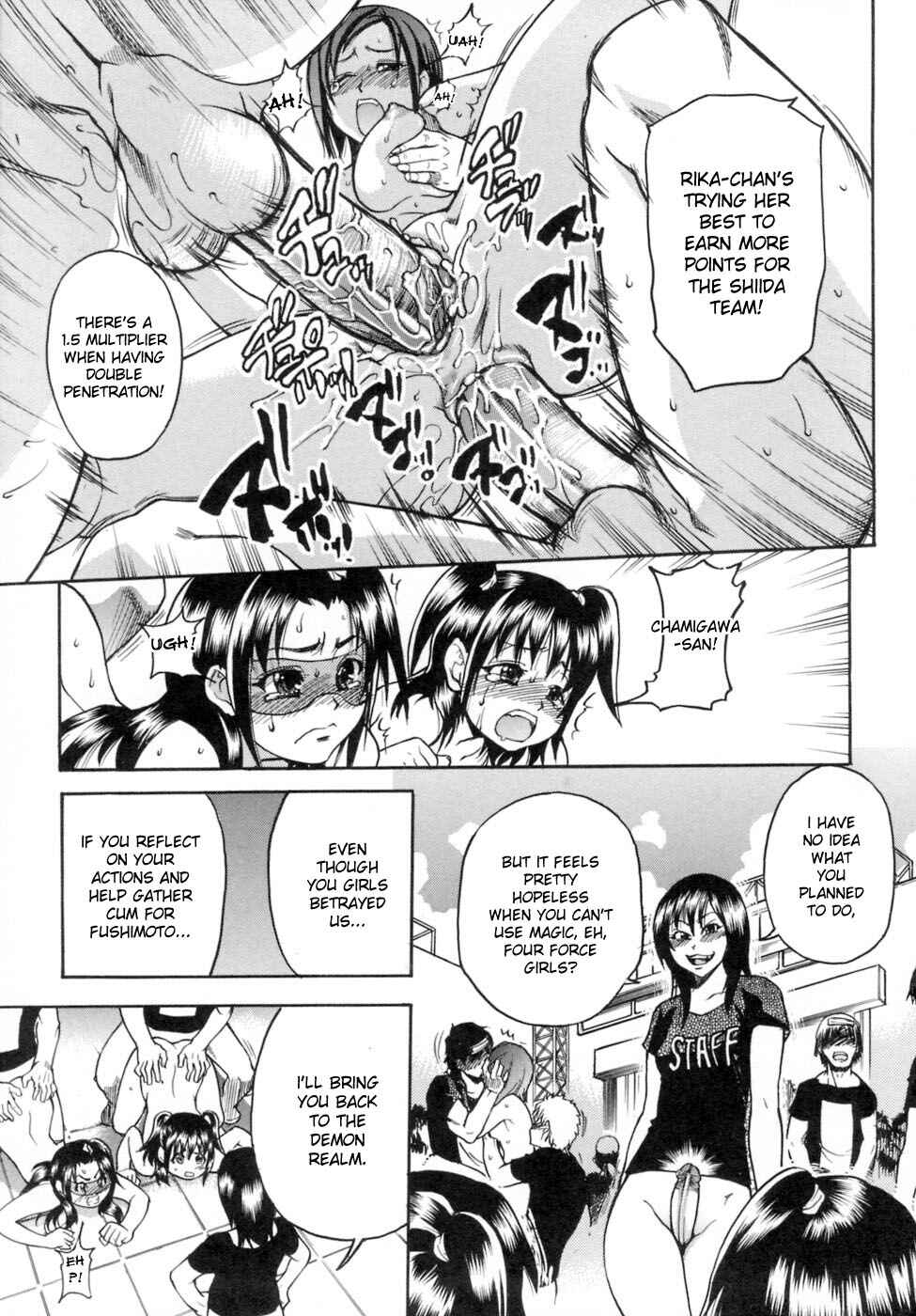 Page 17 Chapter 29 Shining Musume.
