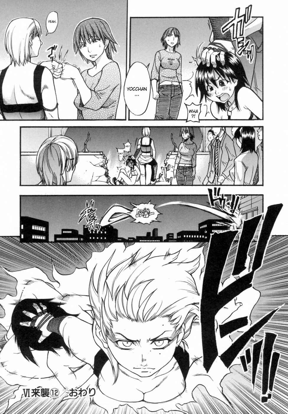 Page 28 Chapter 29 Shining Musume.