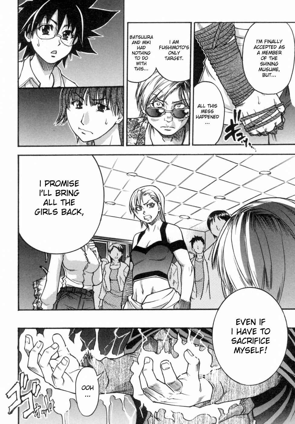 Page 4 Chapter 29 Shining Musume.