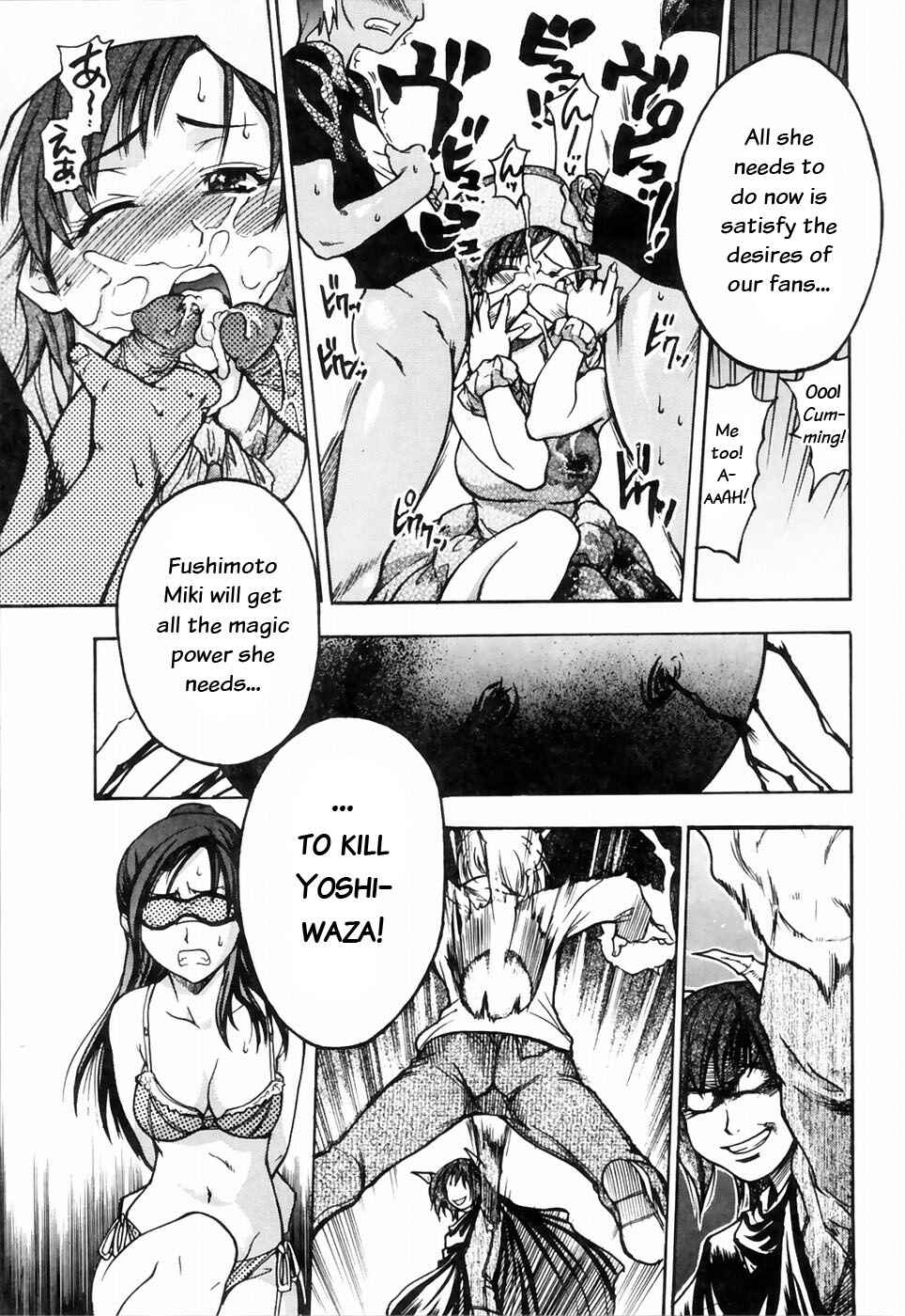Page 11 Chapter 22 Shining Musume.