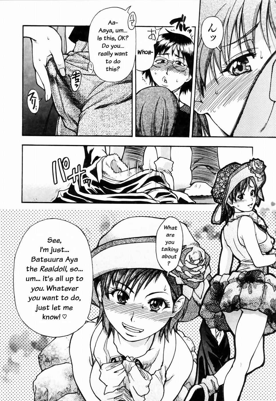 Page 2 Chapter 22 Shining Musume.