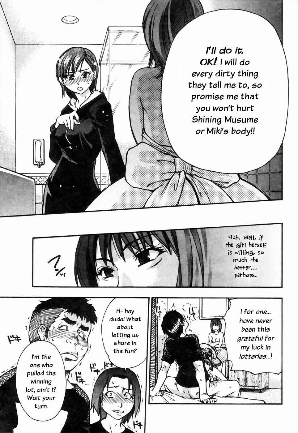 Page 5 Chapter 22 Shining Musume.