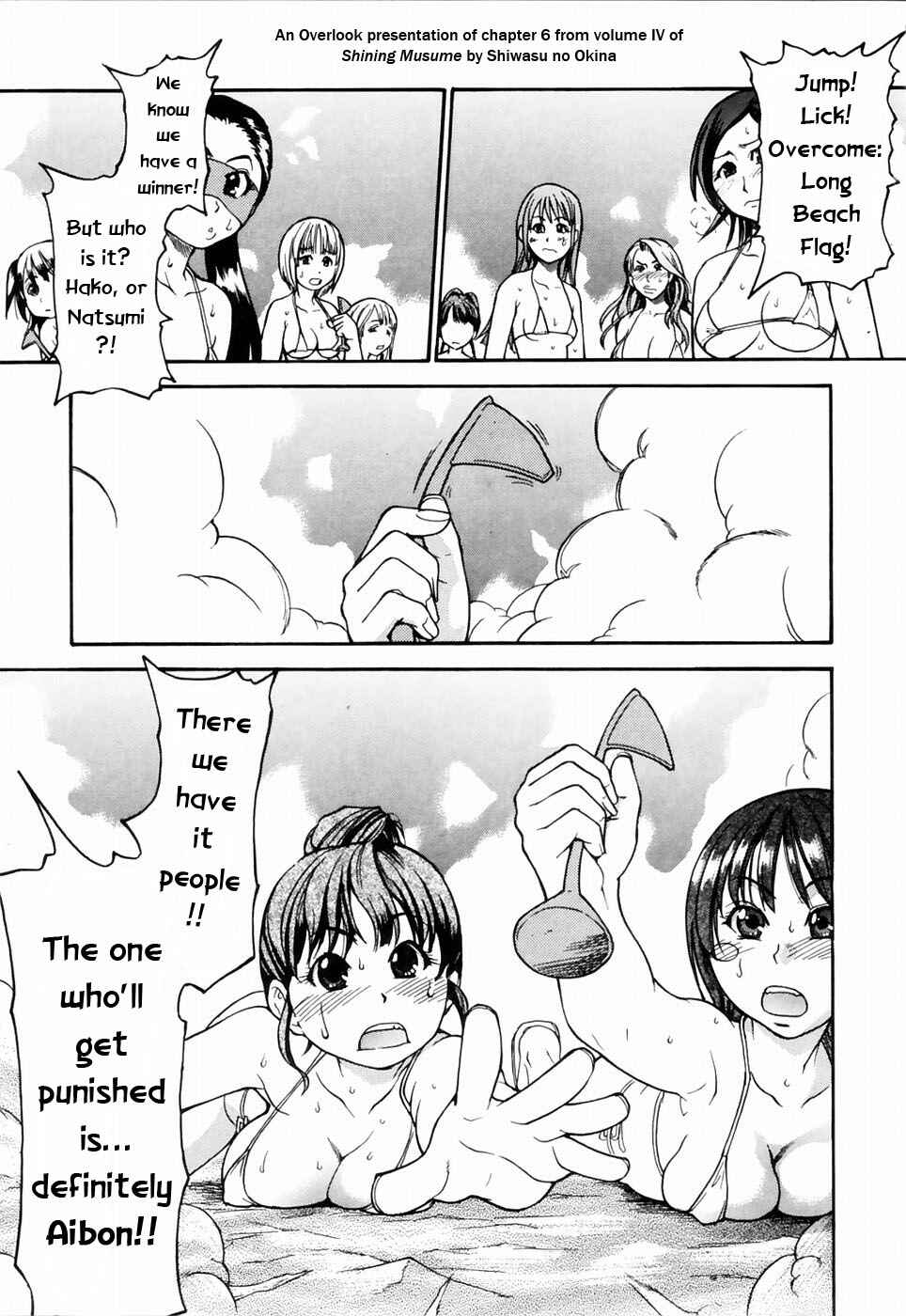 Page 1 Chapter 25 Shining Musume.