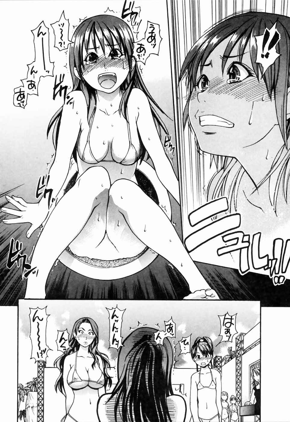 Page 16 Chapter 25 Shining Musume.