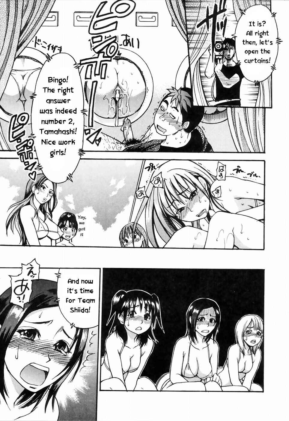 Page 25 Chapter 25 Shining Musume.