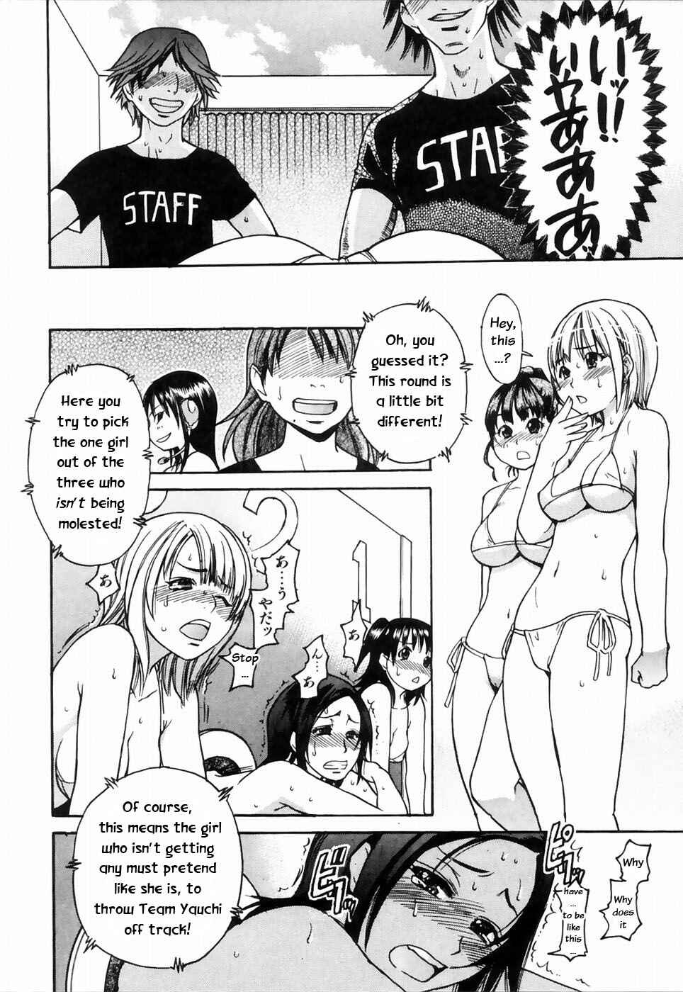 Page 26 Chapter 25 Shining Musume.
